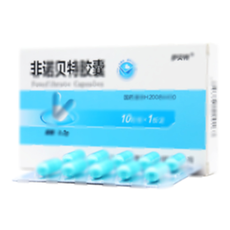 舒貝特 非諾貝特膠囊 - 先鋒制藥