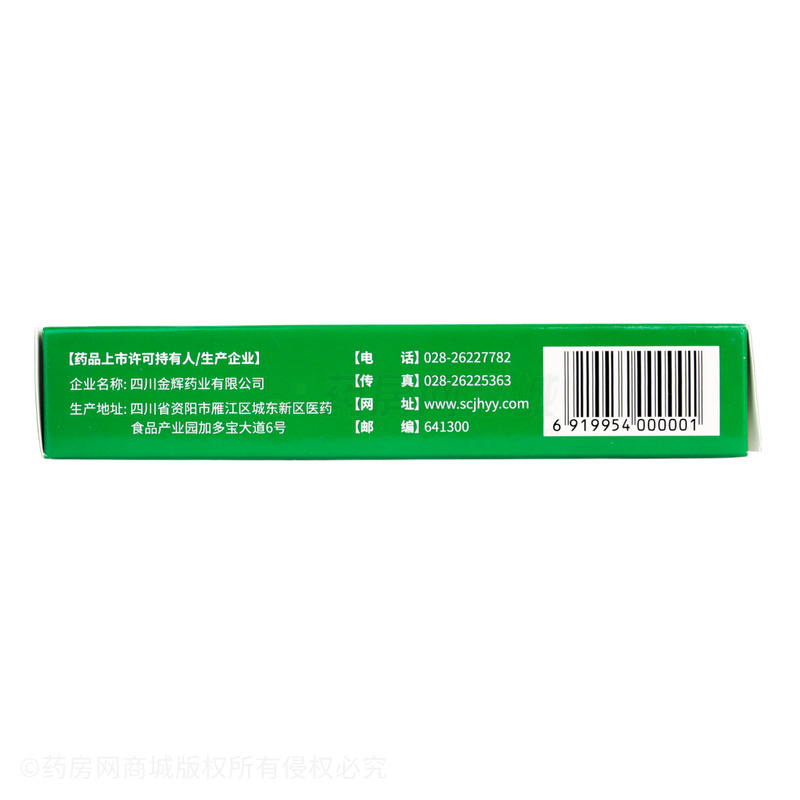比拜克膠囊 - 四川金輝
