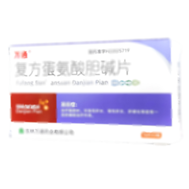 復(fù)方蛋氨酸膽堿片 - 吉林萬通