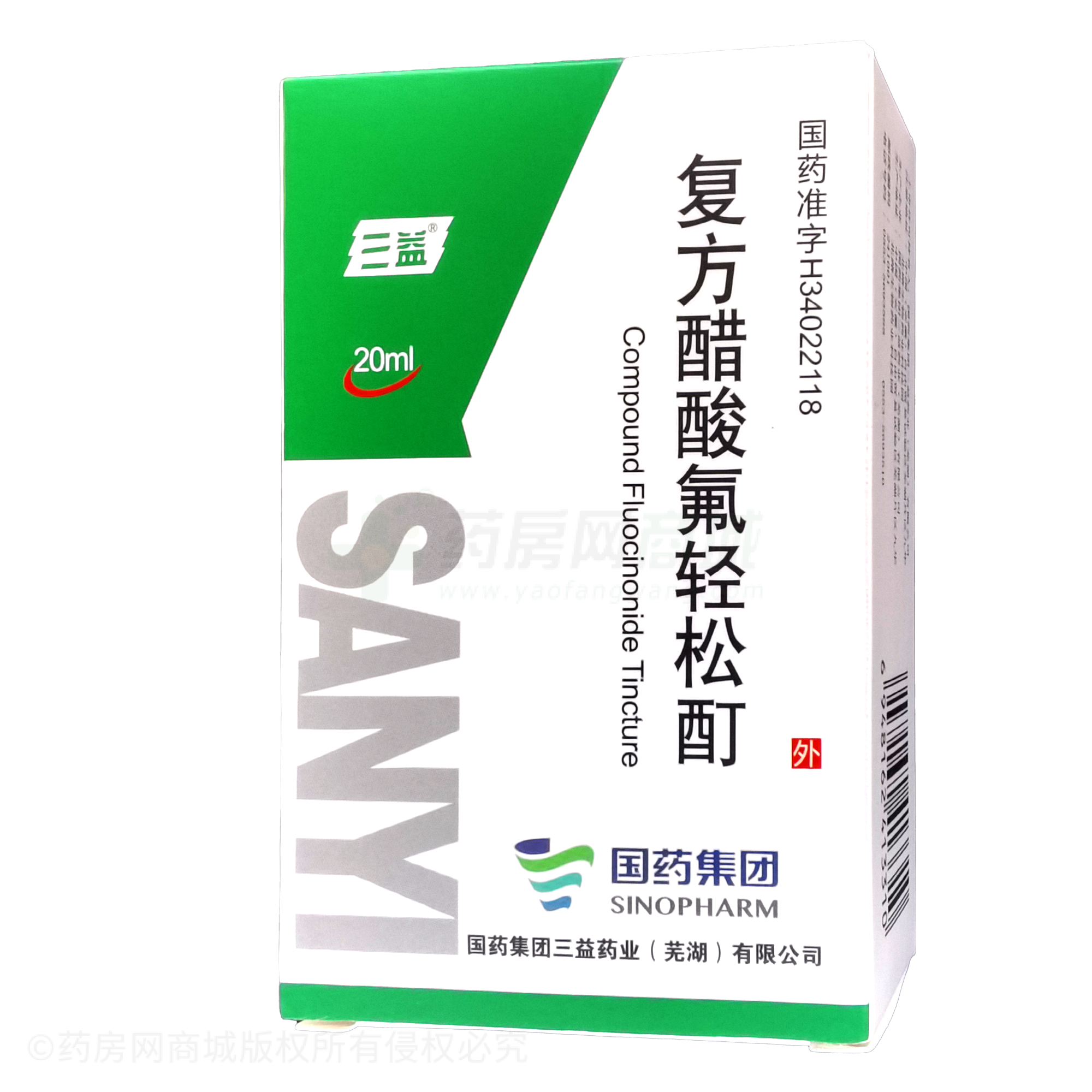 復方醋酸氟輕松酊