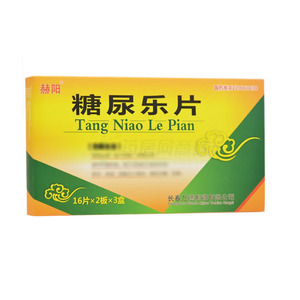 糖尿樂(lè)片價(jià)格(糖尿樂(lè)片多少錢(qián))