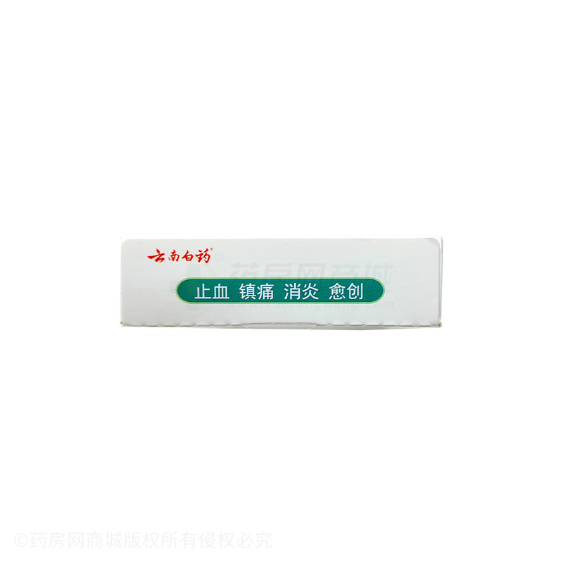 云南白藥創(chuàng)可貼 - 云南白藥無錫藥業(yè)