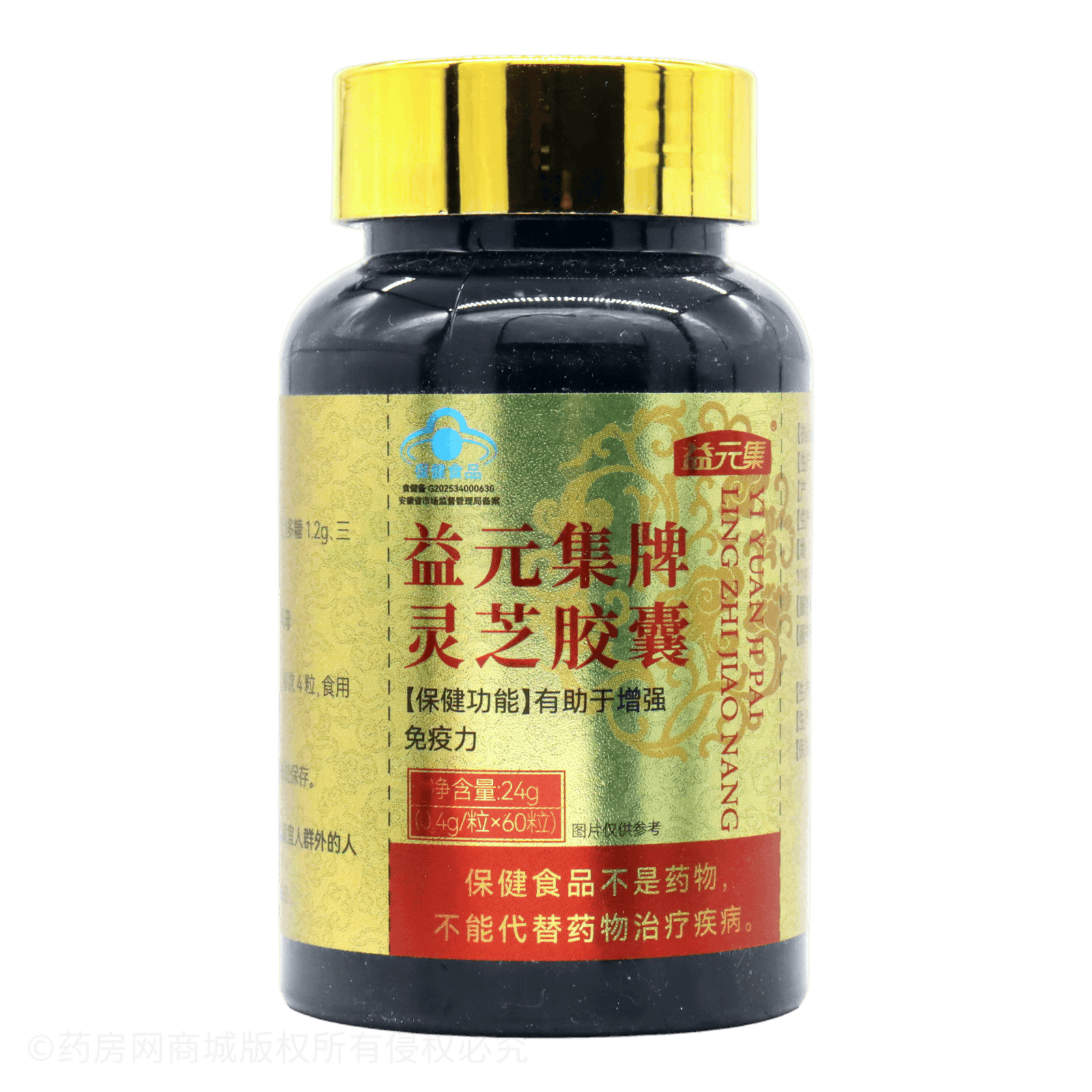 靈芝膠囊