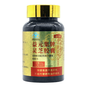 益元集 靈芝膠囊價(jià)格(益元集 靈芝膠囊多少錢(qián))