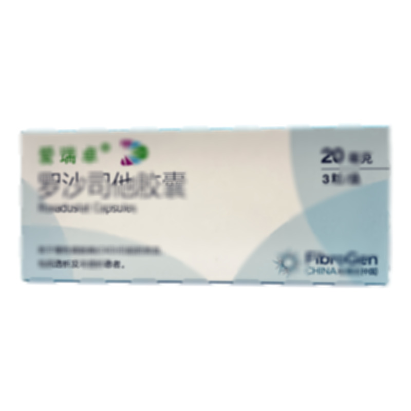 愛瑞卓 羅沙司他膠囊 - 琺博進醫(yī)藥