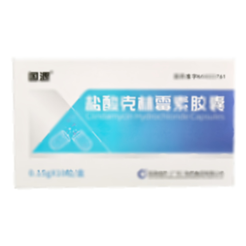 鹽酸克林霉素膠囊 - 國源國藥