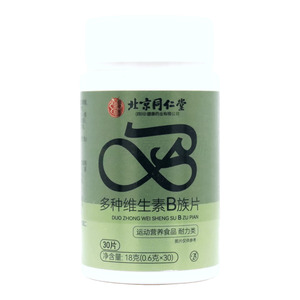 多種維生素B族片價格(多種維生素B族片多少錢)