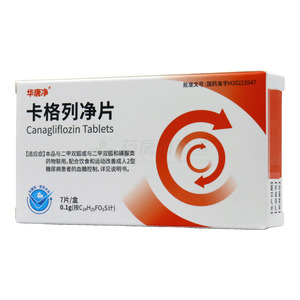 卡格列凈片價(jià)格(卡格列凈片多少錢(qián))