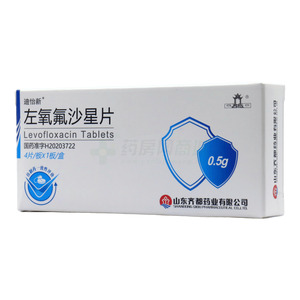 迪怡新 左氧氟沙星片價格(迪怡新 左氧氟沙星片多少錢)