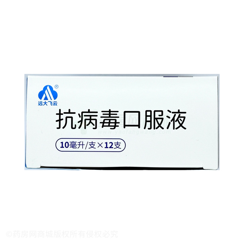 抗病毒口服液 - 黃石飛云