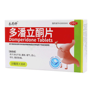 樂藥師 多潘立酮片(華東醫(yī)藥(西安)博華制藥有限公司)-西安博華