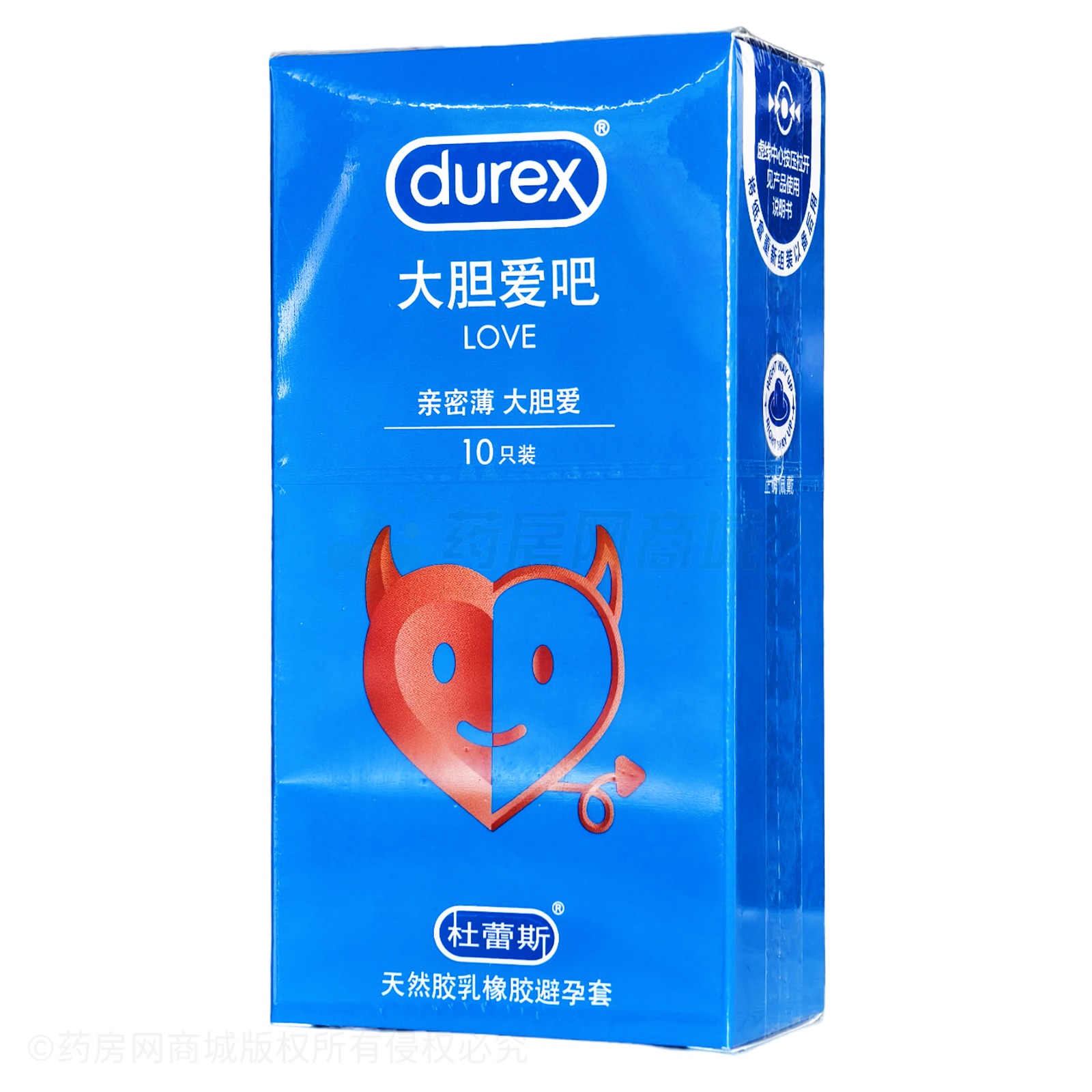 天然膠乳橡膠避孕套