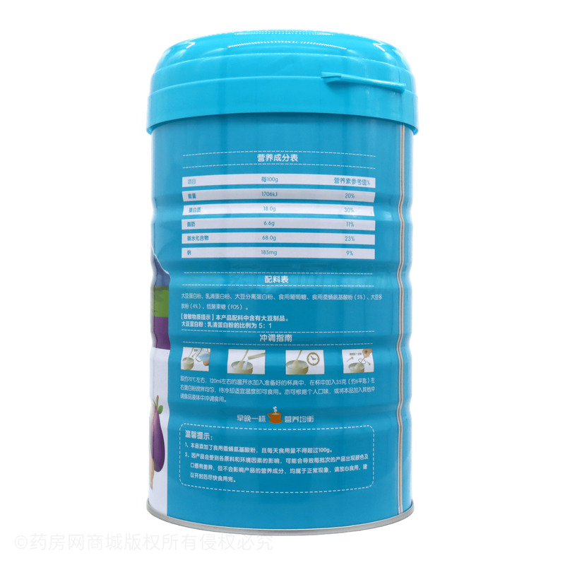 氨基酸多肽蛋白粉 - 江西博遠(yuǎn)