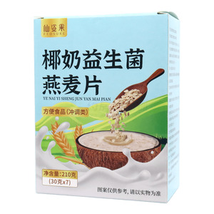 椰奶益生菌燕麥片價(jià)格(椰奶益生菌燕麥片多少錢)