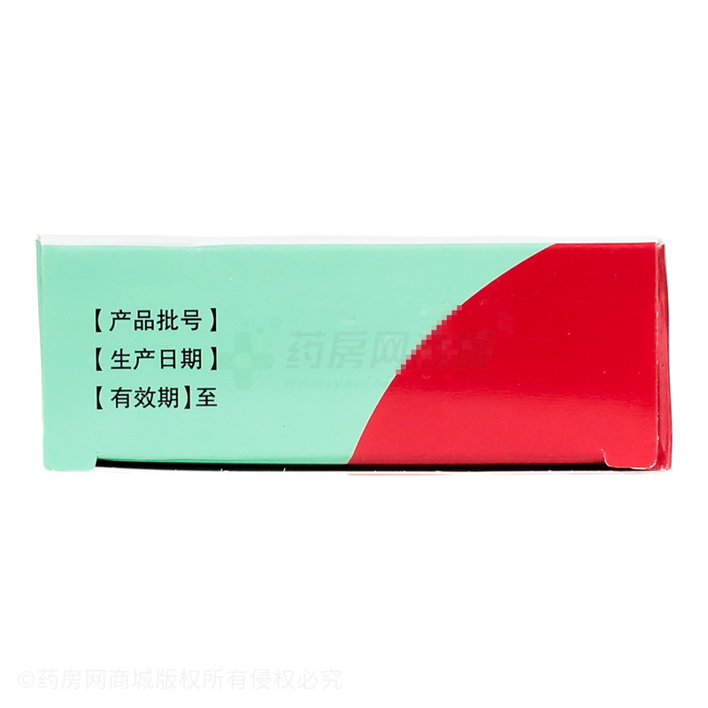 膠體果膠鉍膠囊 - 哈藥明水藥業(yè)