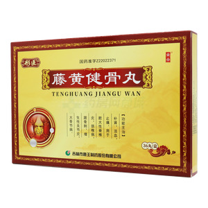 彤醫(yī) 藤黃健骨丸價(jià)格(彤醫(yī) 藤黃健骨丸多少錢)