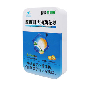 胖大海菊花糖(江西草珊瑚藥業(yè)有限公司)-江西草珊瑚