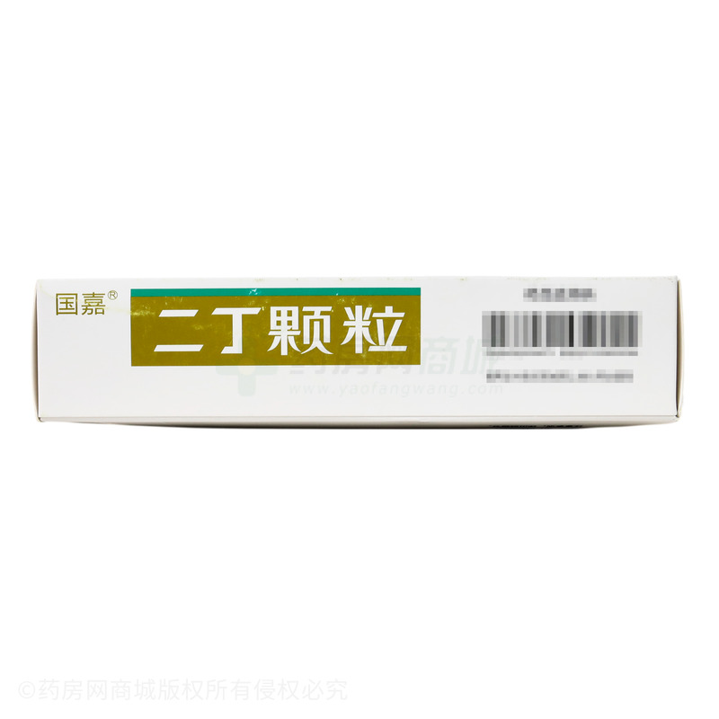 二丁顆粒 - 四川古藺肝蘇