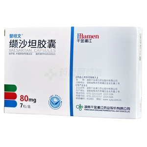 纈沙坦膠囊價格(纈沙坦膠囊多少錢)