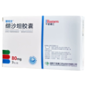 替坦文 纈沙坦膠囊(湖南千金湘江藥業(yè)股份有限公司)-湖南千金湘江股份