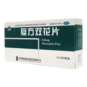 萬(wàn)花山 復(fù)方雙花片價(jià)格(萬(wàn)花山 復(fù)方雙花片多少錢(qián))