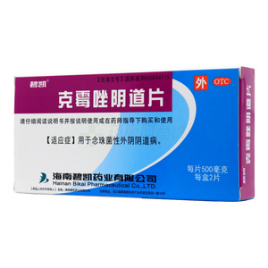 碧凱 克霉唑陰道片價(jià)格(碧凱 克霉唑陰道片多少錢)