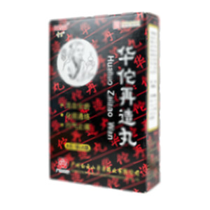 奇星 華佗再造丸(廣州白云山中一藥業(yè)有限公司)-中一藥業(yè)