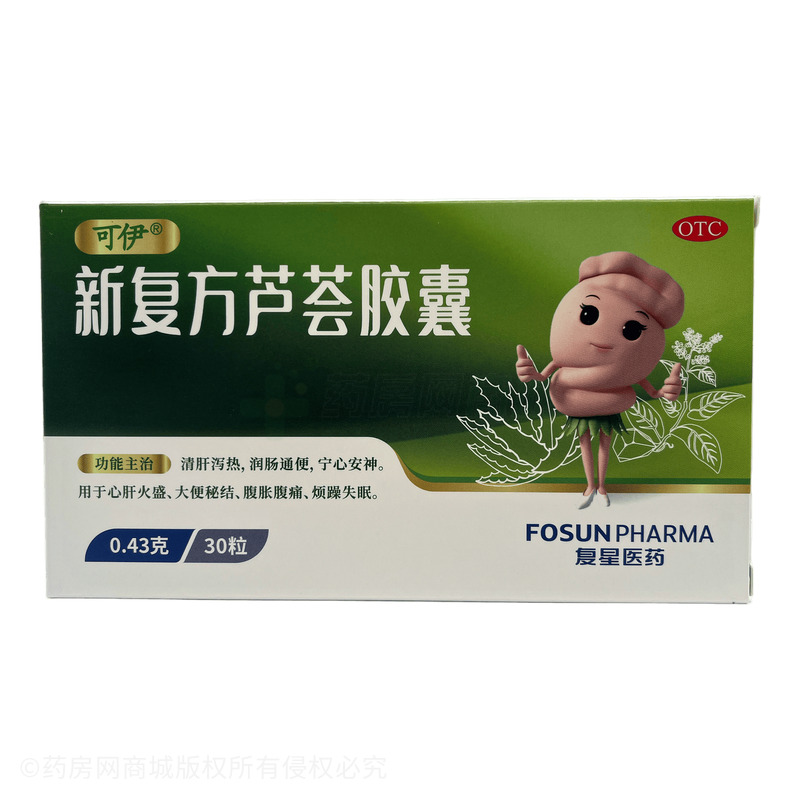 可伊 新復(fù)方蘆薈膠囊 - 河北萬邦復(fù)臨