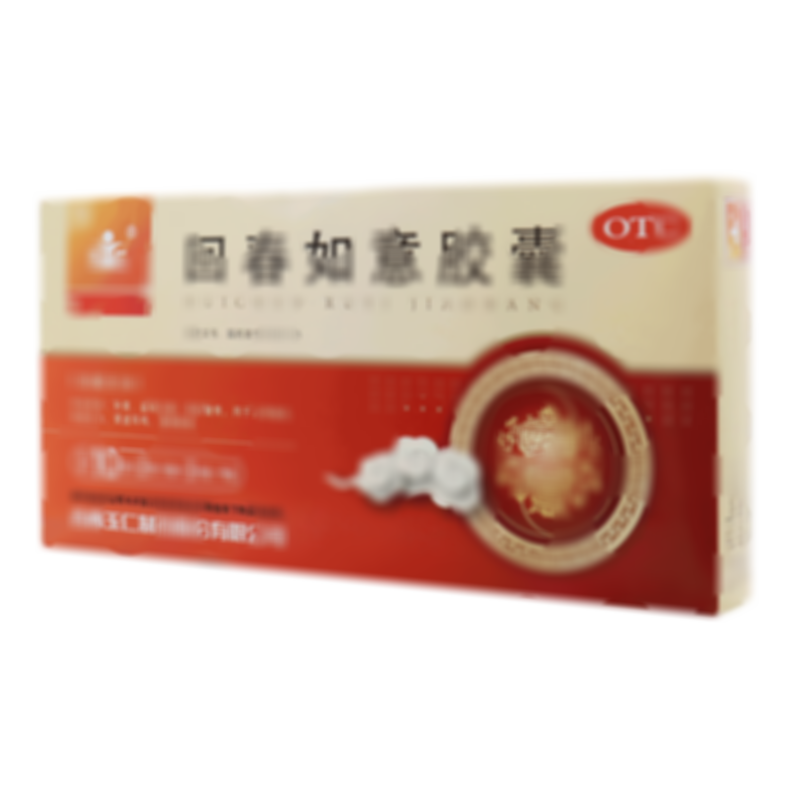 回春如意膠囊