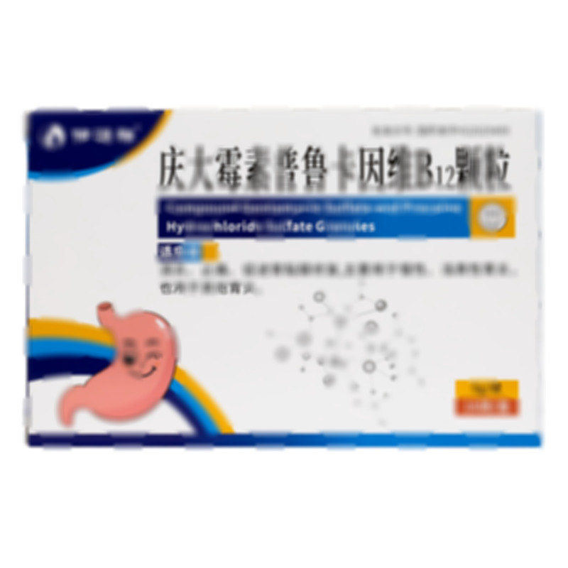 慶大霉素普魯卡因維B12顆粒 - 吉林恒星
