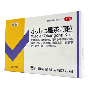 諾金 小兒七星茶顆粒價格(諾金 小兒七星茶顆粒多少錢)