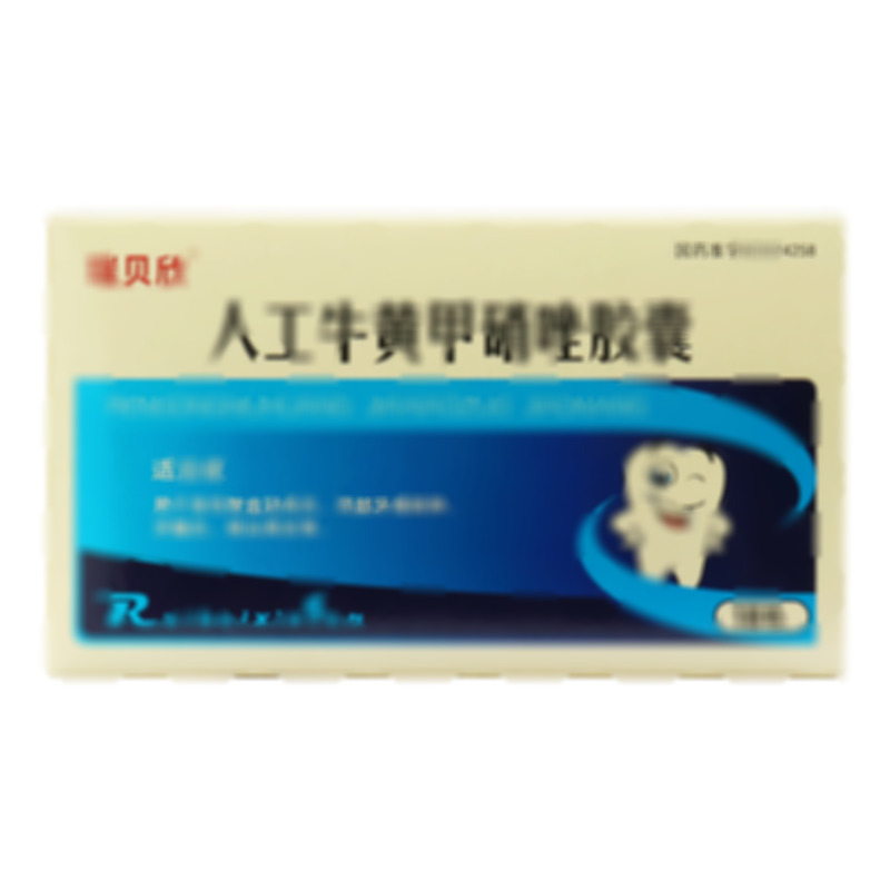 瑞貝欣 人工牛黃甲硝唑膠囊 - 華僑藥業(yè)
