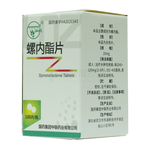 螺內(nèi)酯片價格(螺內(nèi)酯片多少錢)