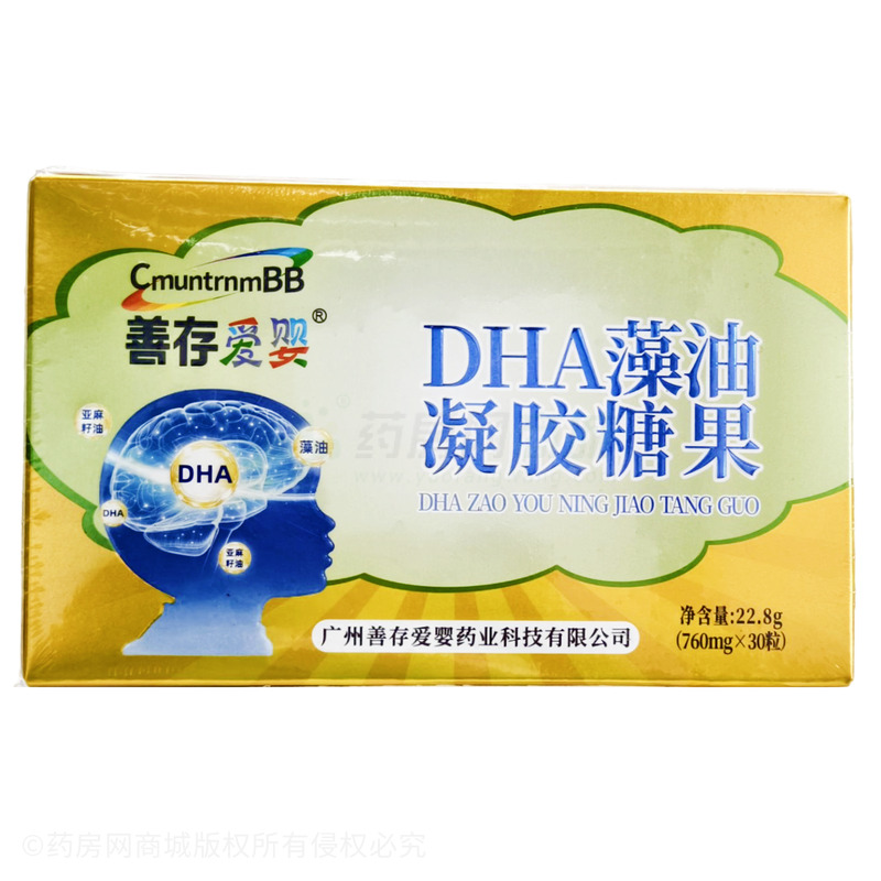 善存愛嬰 DHA藻油凝膠糖果 - 安徽佳良