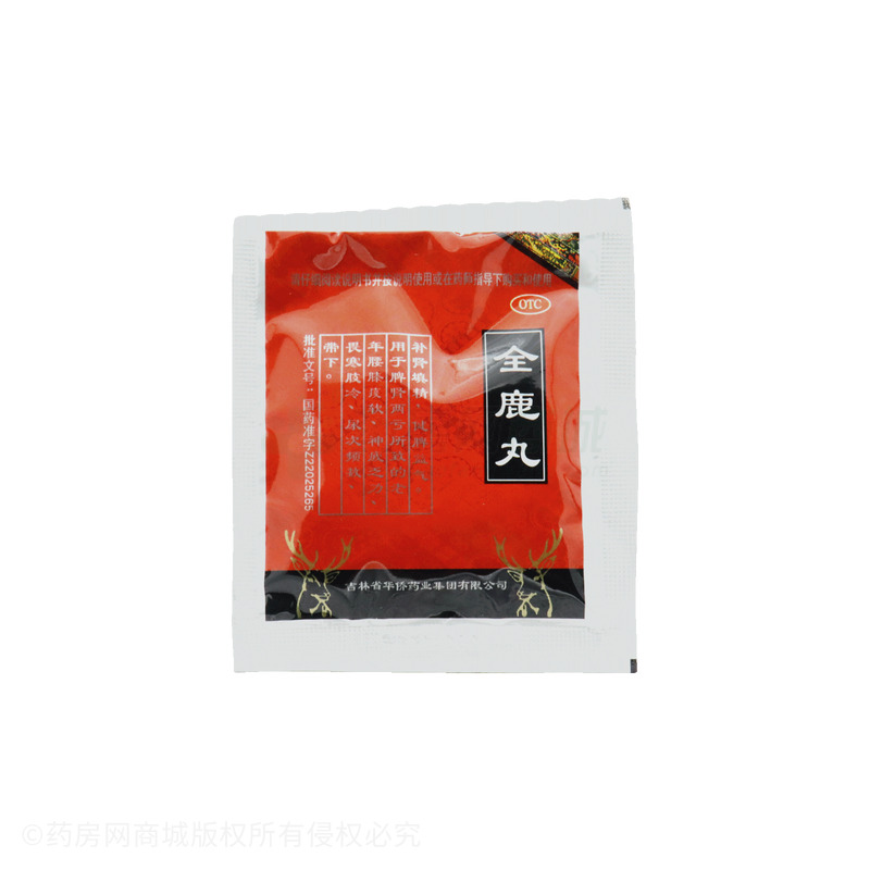 全鹿丸 - 華僑藥業(yè)