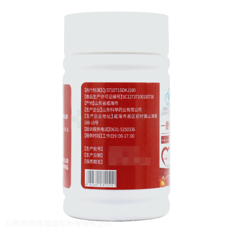 御清丹 輔酶Q10膠囊 - 山東科舉