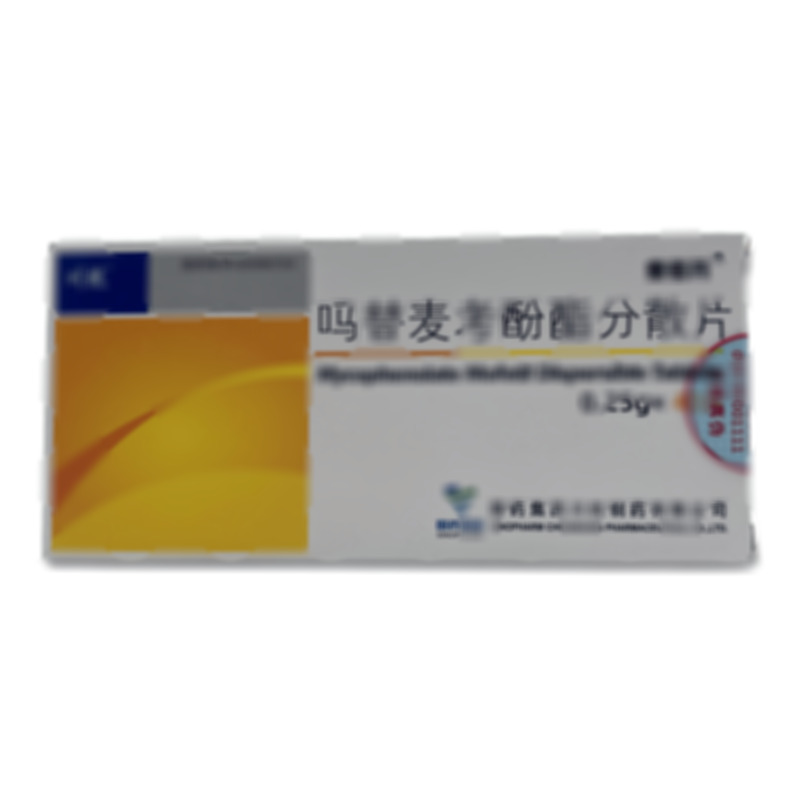 嗎替麥考酚酯分散片 - 川抗制藥