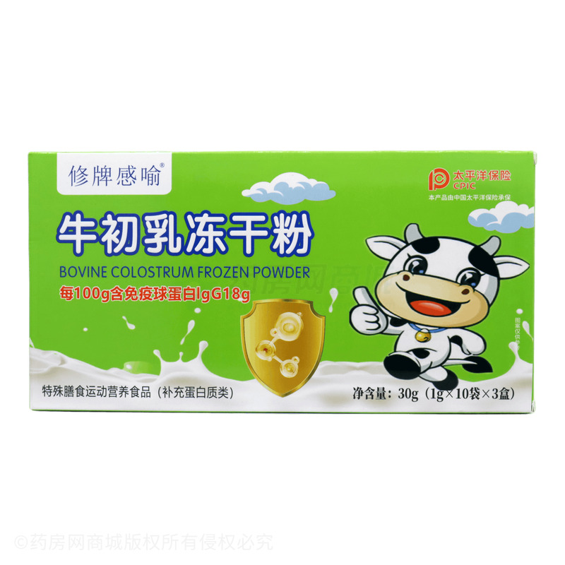 修牌感喻 牛初乳凍干粉 - 安徽喜盛堂
