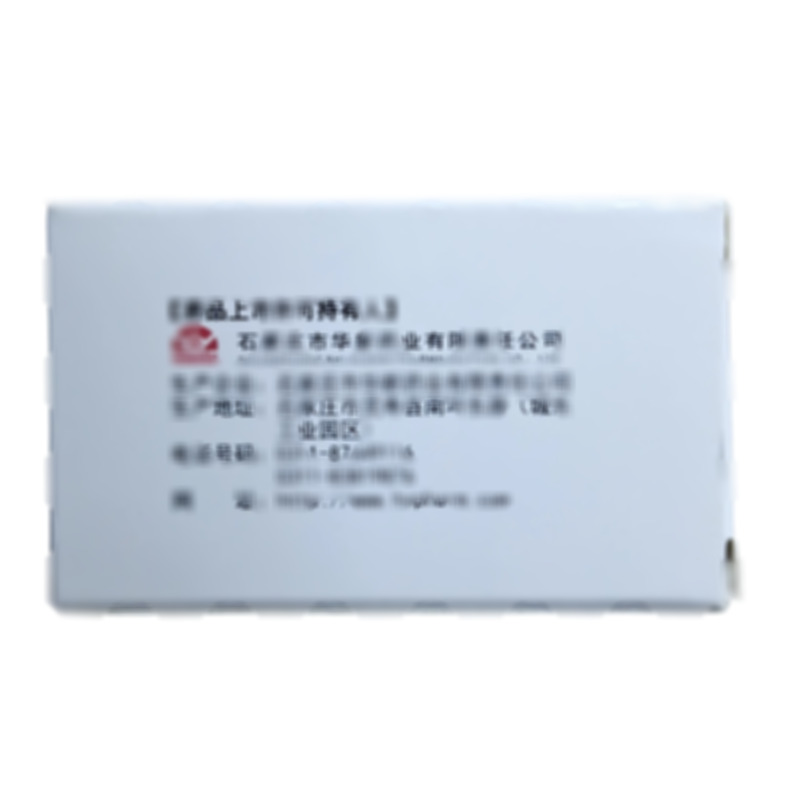 鹽酸氟桂利嗪膠囊 - 石家莊華新