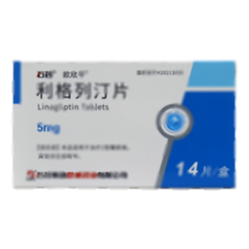 利格列汀片 - 歐意藥業(yè)