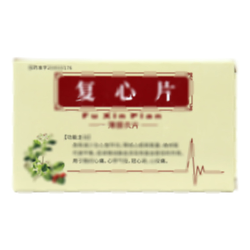 復心片 - 寧夏啟元