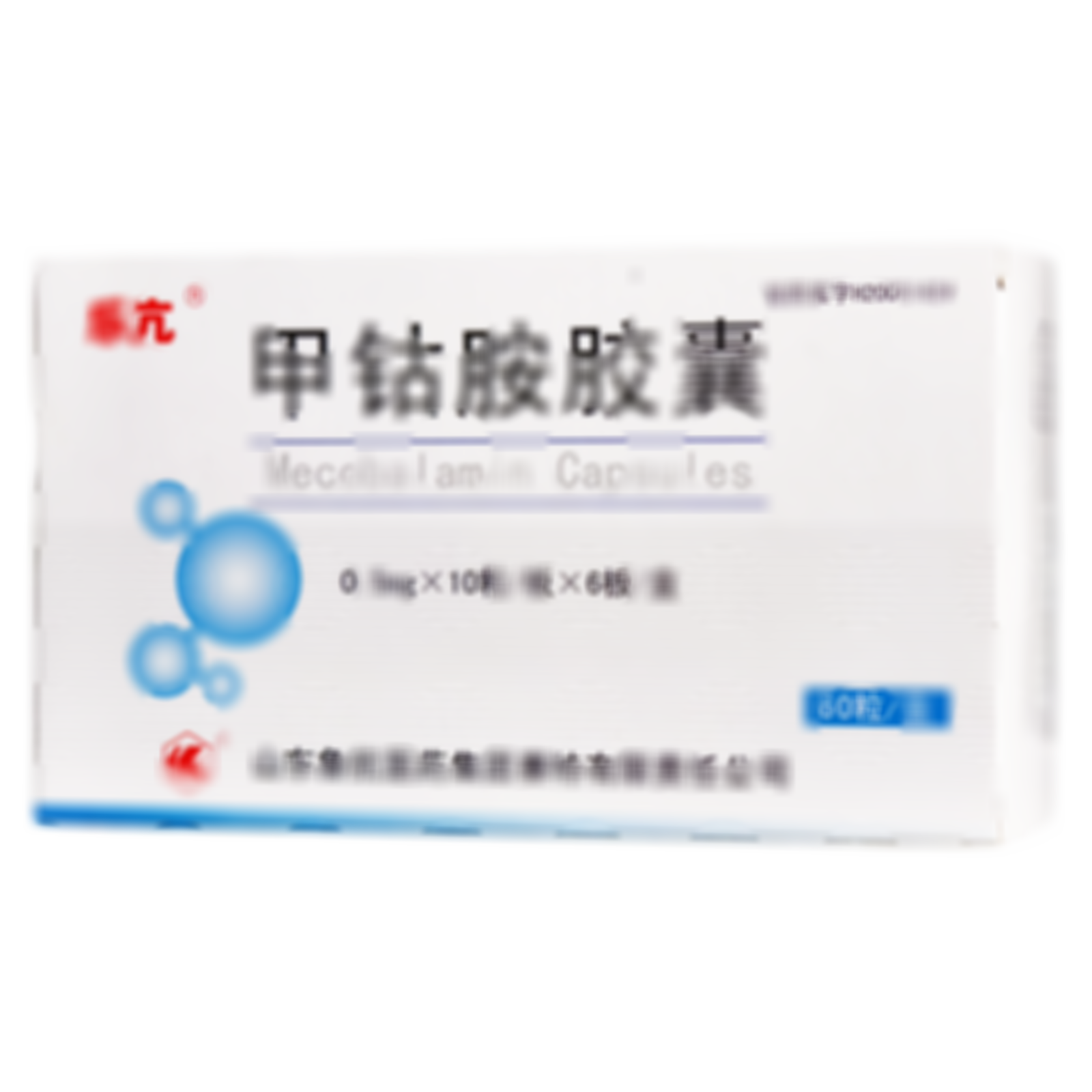 甲鈷胺膠囊