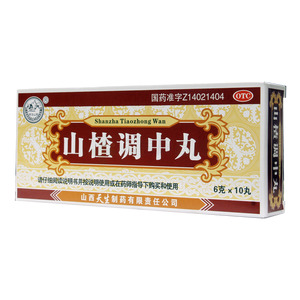 山楂調(diào)中丸價(jià)格(山楂調(diào)中丸多少錢)