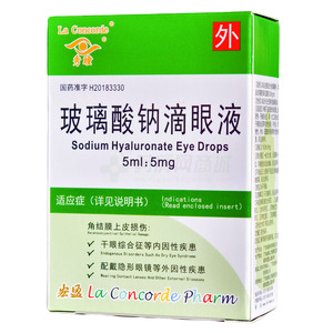 玻璃酸鈉滴眼液價格(玻璃酸鈉滴眼液多少錢)