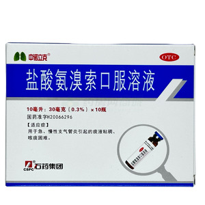 鹽酸氨溴索口服溶液價格(鹽酸氨溴索口服溶液多少錢)