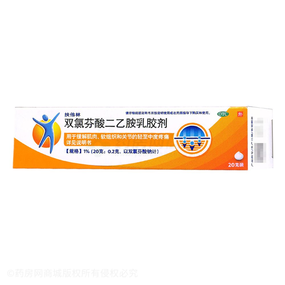 雙氯芬酸二乙胺乳膠劑