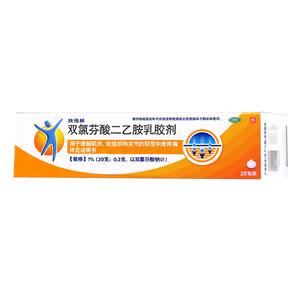 雙氯芬酸二乙胺乳膠劑(GSK Consumer Healthcare SARL)