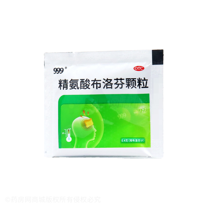 精氨酸布洛芬顆粒 - 華潤三九(唐山)