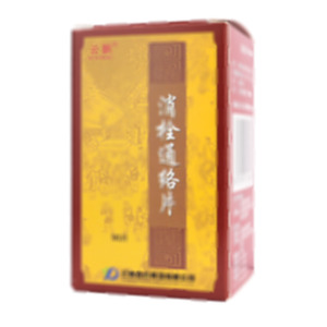 消栓通絡片(云鵬醫(yī)藥集團有限公司)-云鵬醫(yī)藥