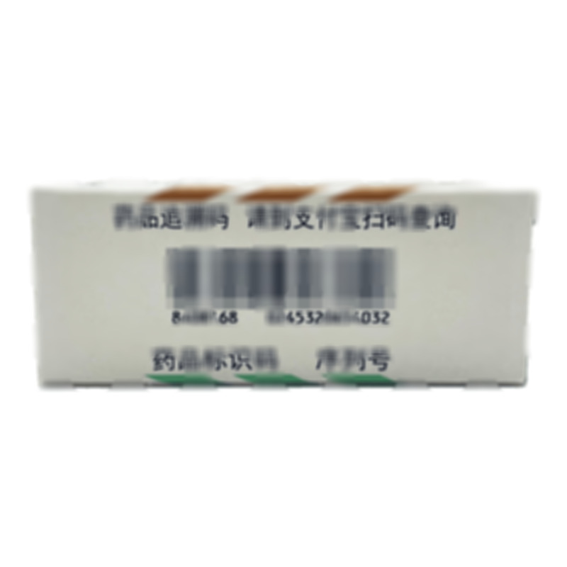 埃美丁 富馬酸依美斯汀滴眼液 - s.a. ALCON-COUVREUR n.v.